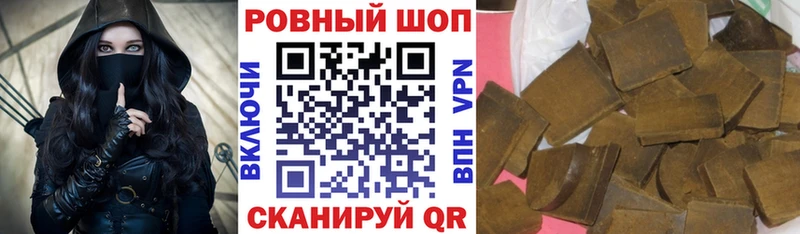 Названия наркотиков Котельнич Alpha PVP  ГАШ  КОКАИН 