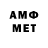 Метамфетамин Декстрометамфетамин 99.9% Revana Nesurlayev