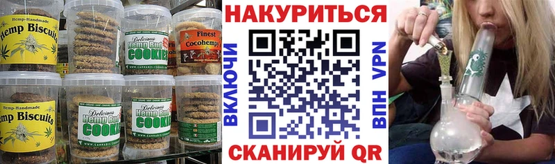 Cannafood марихуана  где найти наркотики  Котельнич 