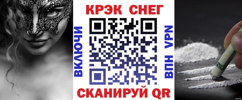 Кокаин 99% Котельнич
