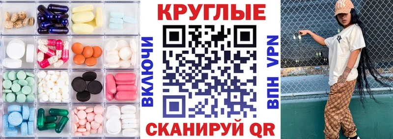 mega tor  нарко площадка какой сайт  Ecstasy Cube  Котельнич 