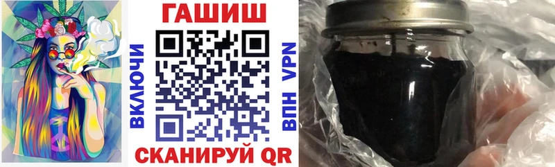 ГАШИШ хэш Котельнич
