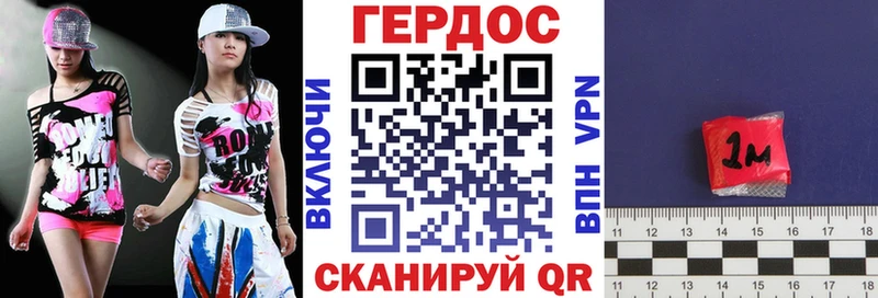 Героин Heroin  Котельнич 
