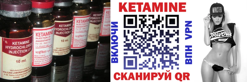 где купить наркоту  Котельнич  Кетамин VHQ 