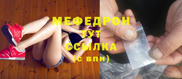 меф Богородск
