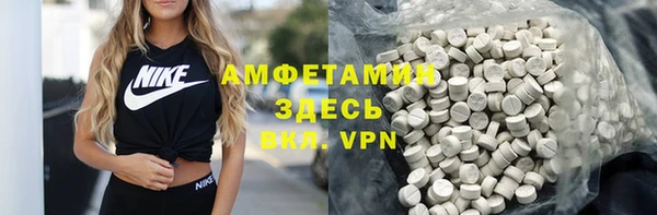 альфа пвп Богородицк