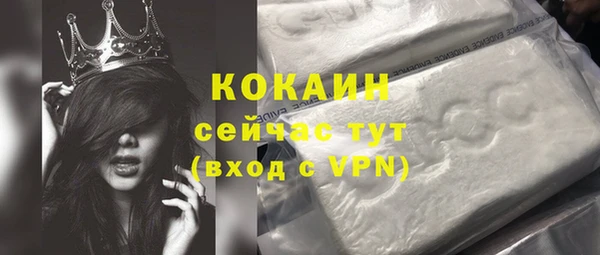 альфа пвп Богородицк
