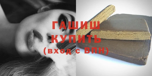 альфа пвп Богородицк