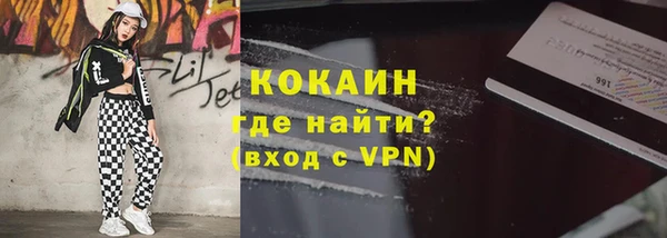 меф Богородск