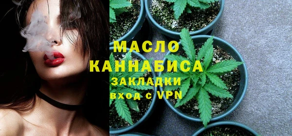 альфа пвп Богородицк