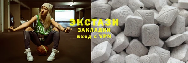 гашишное масло Ступино