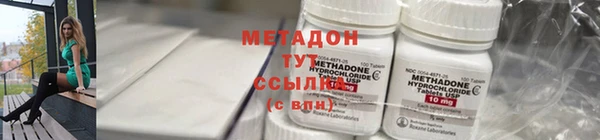 меф Богородск