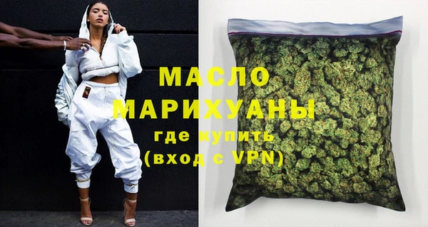 мдма Богданович