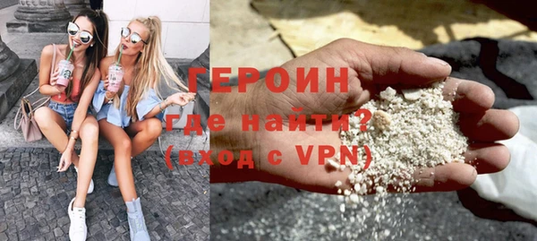 меф Богородск
