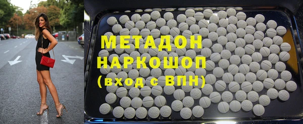 мдма Богданович