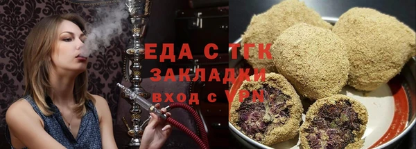 альфа пвп Богородицк