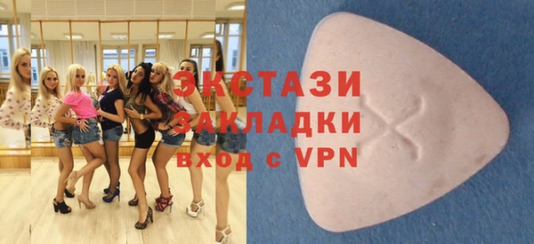 альфа пвп Богородицк