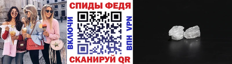 Метамфетамин витя  Котельнич 