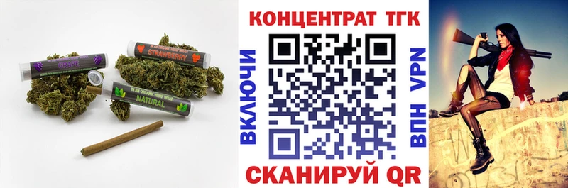 наркошоп  Котельнич  Дистиллят ТГК вейп с тгк 